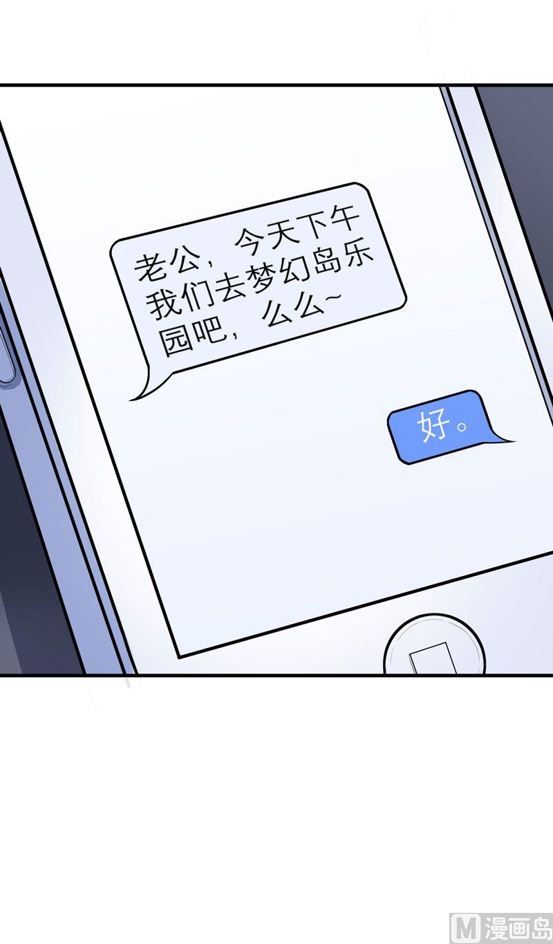 第15话 我们约会吧-第15话