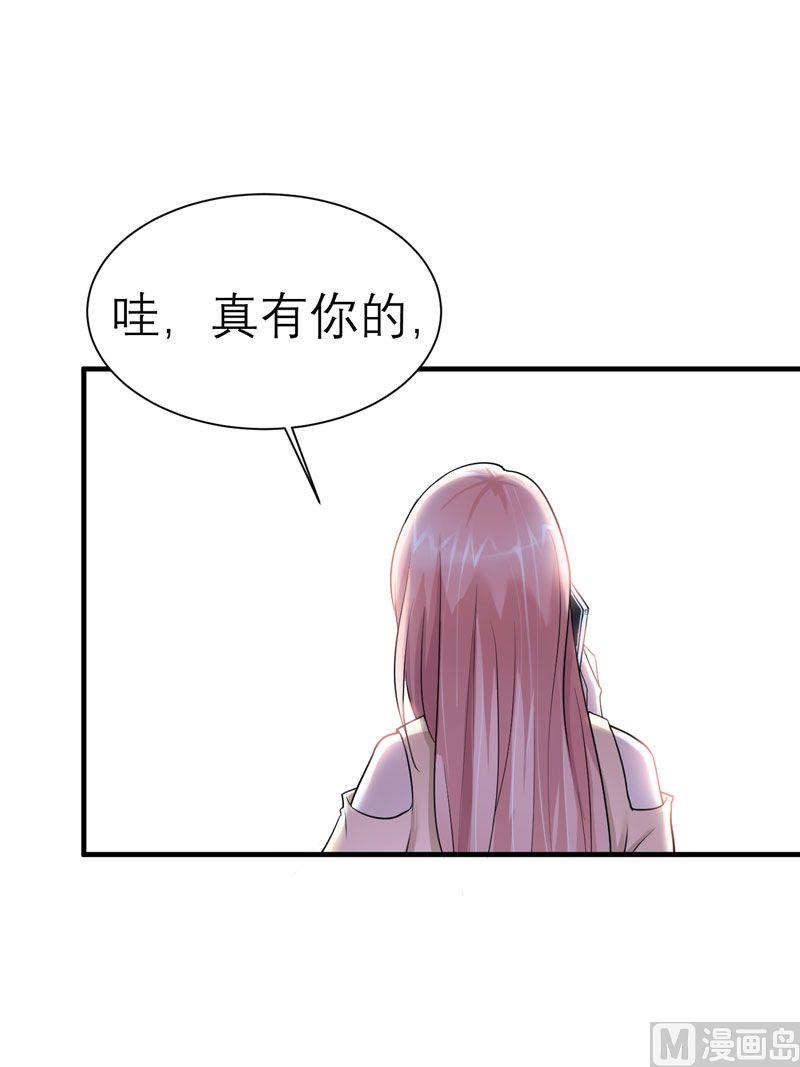 第15话 我们约会吧-第15话