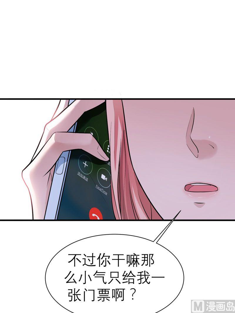 第15话 我们约会吧-第15话