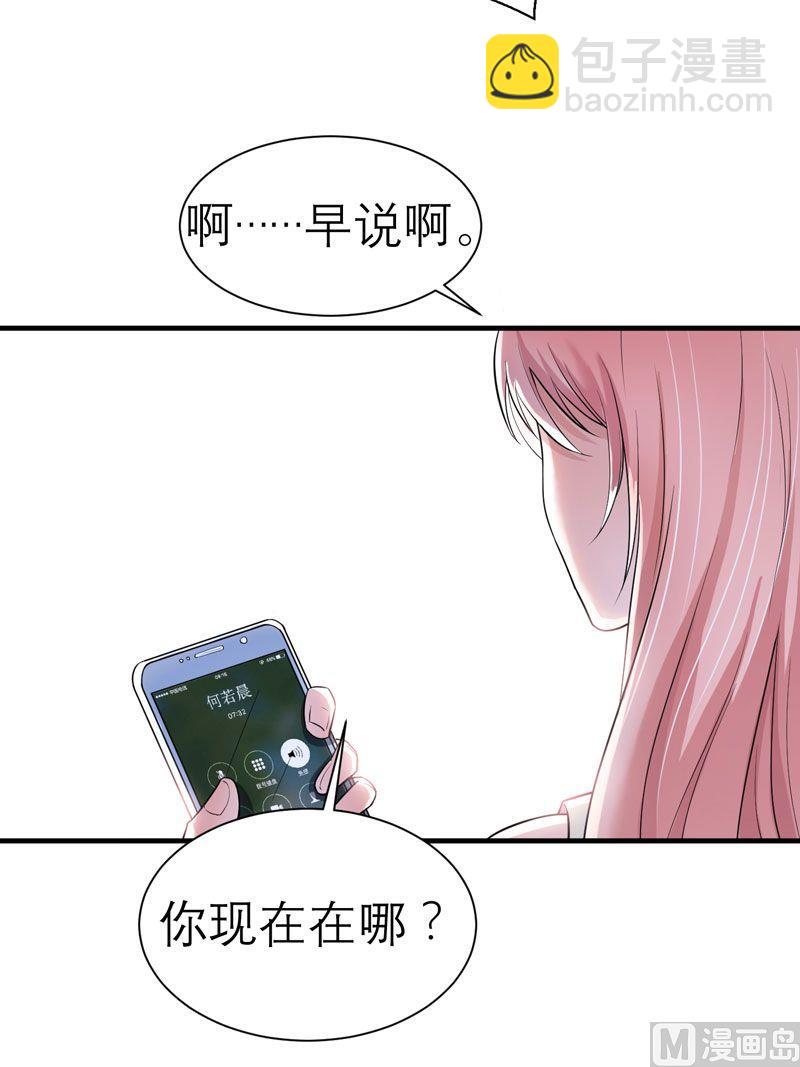 第15话 我们约会吧-第15话