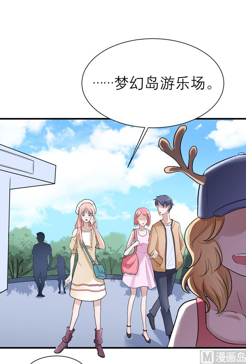 第15话 我们约会吧-第15话