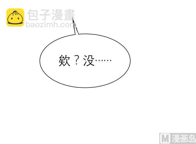 第15话 我们约会吧-第15话