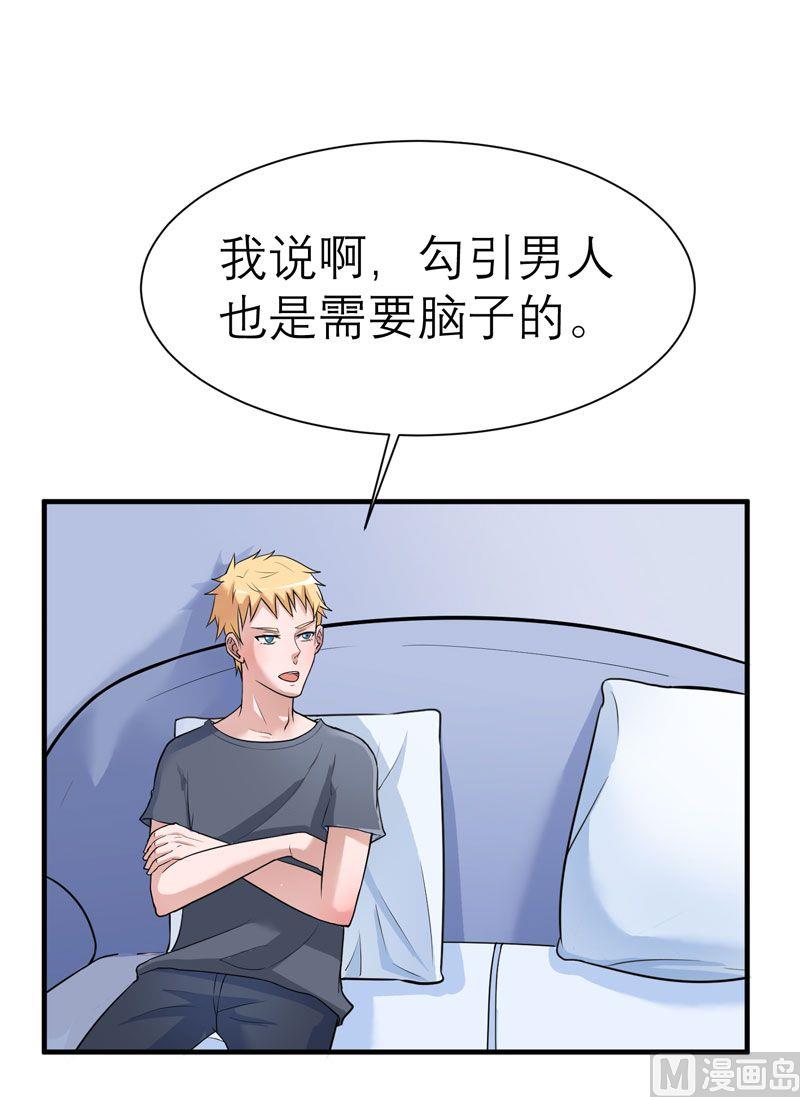 第15话 我们约会吧-第15话