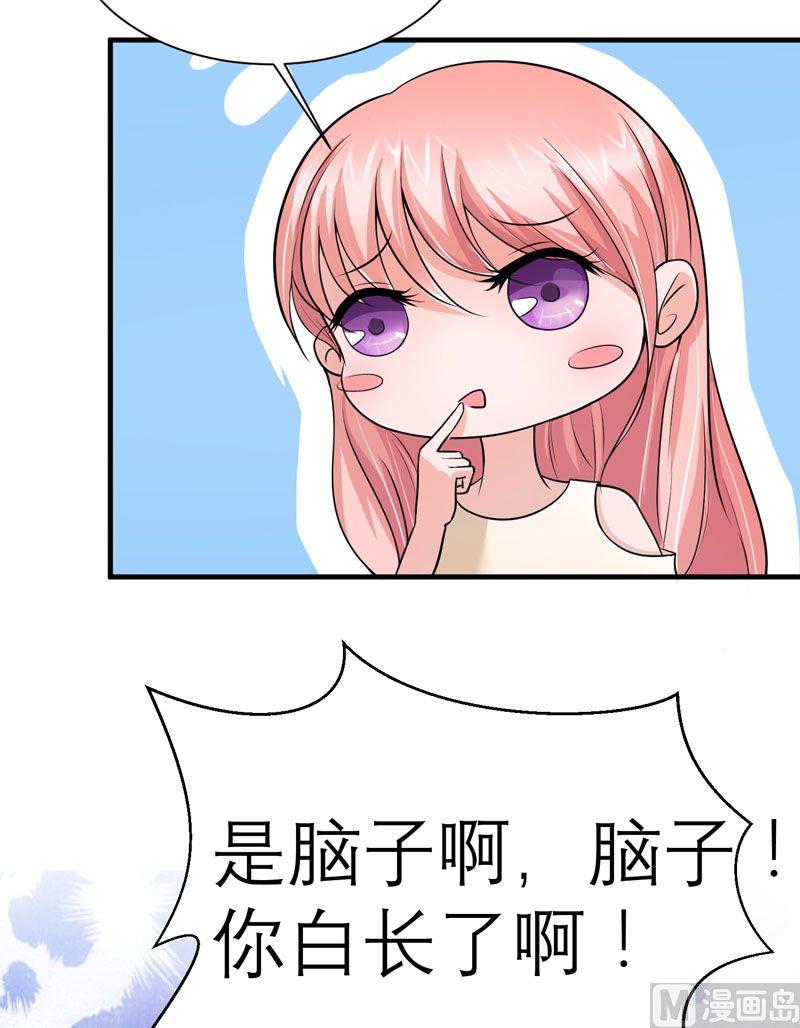 第15话 我们约会吧-第15话