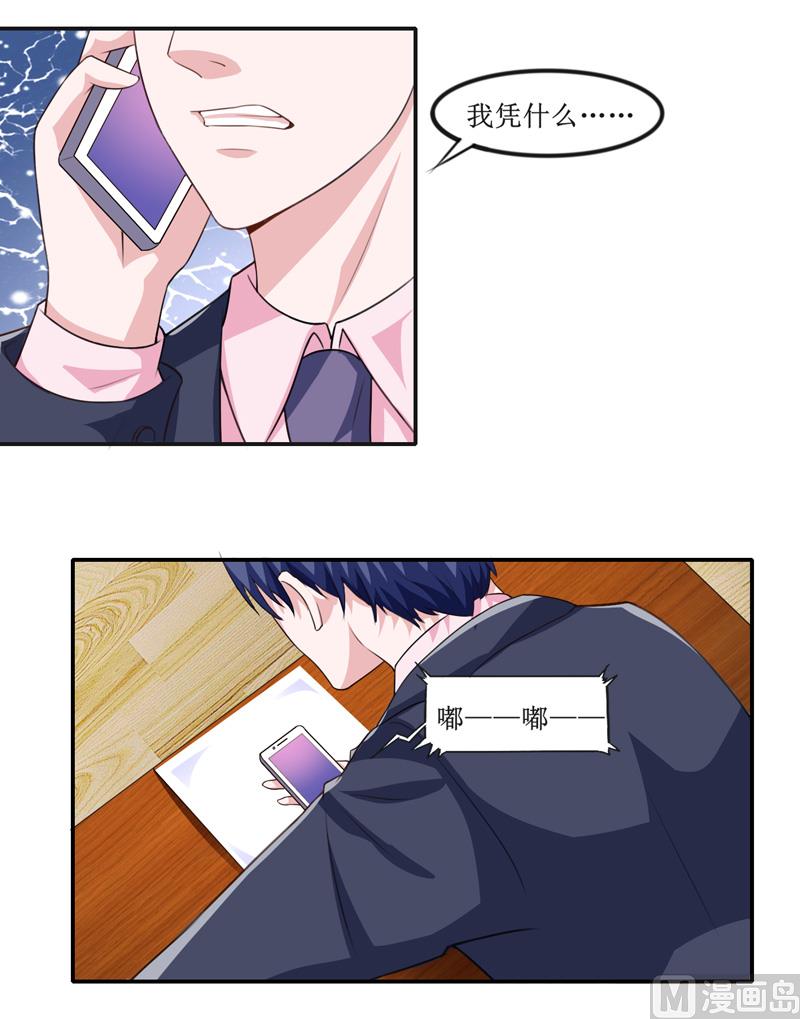 第141话 重要的人质-第141话
