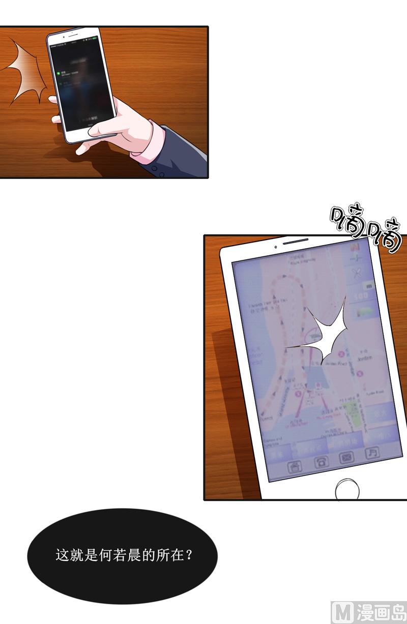 第141话 重要的人质-第141话