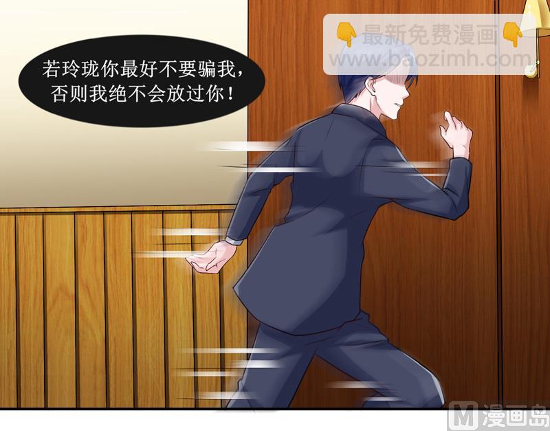 第141话 重要的人质-第141话