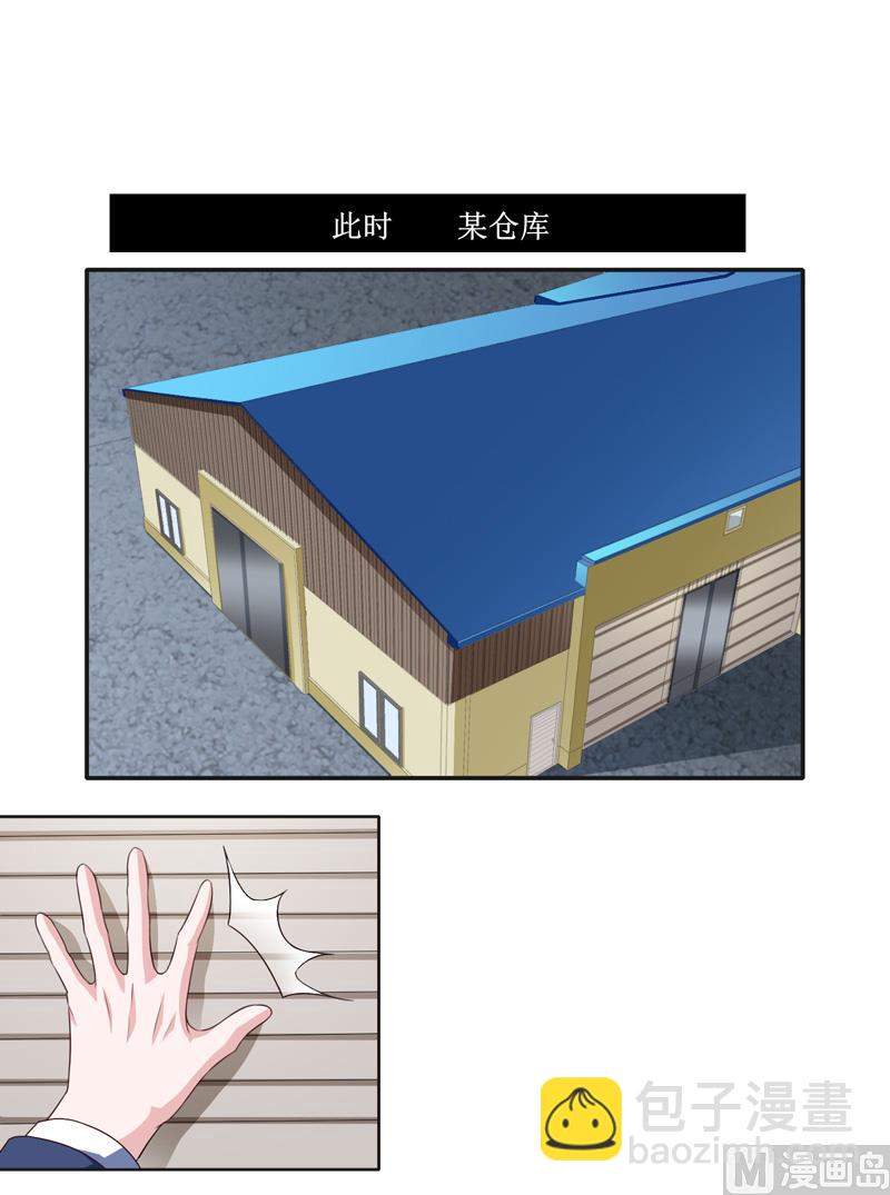 第141话 重要的人质-第141话