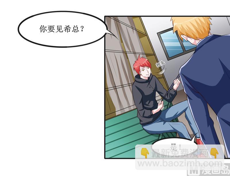 第141话 重要的人质-第141话