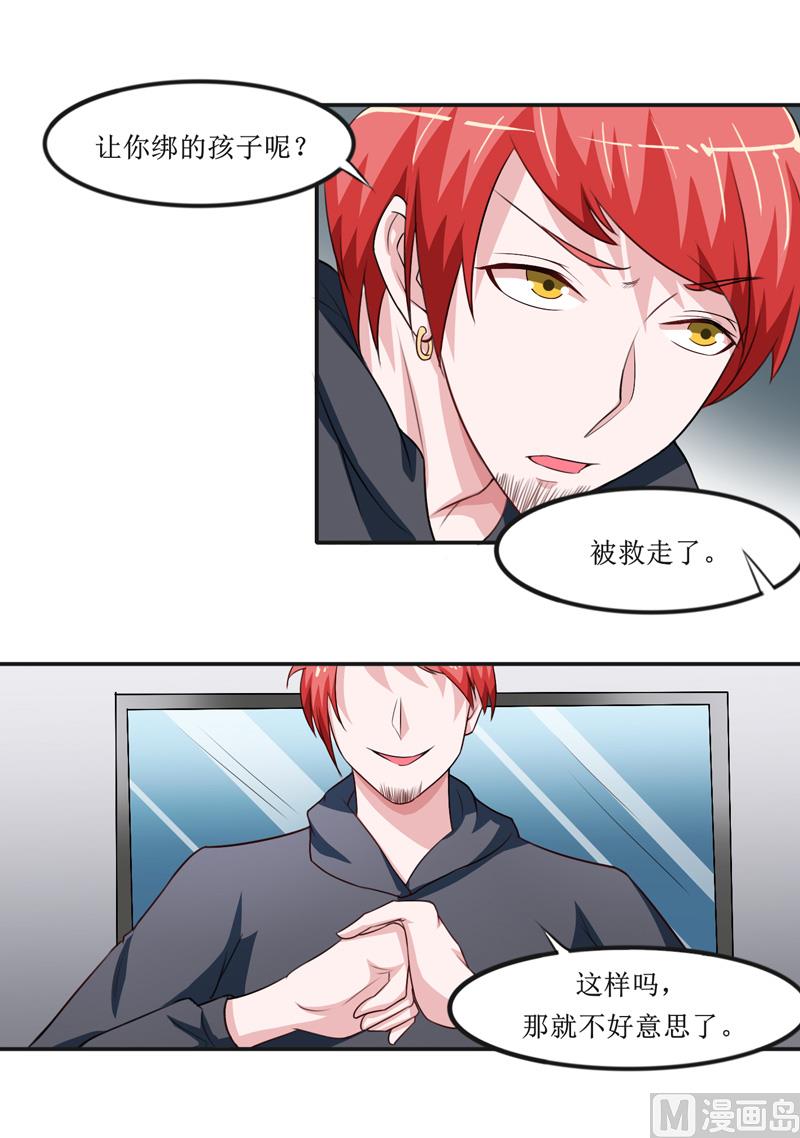 第141话 重要的人质-第141话