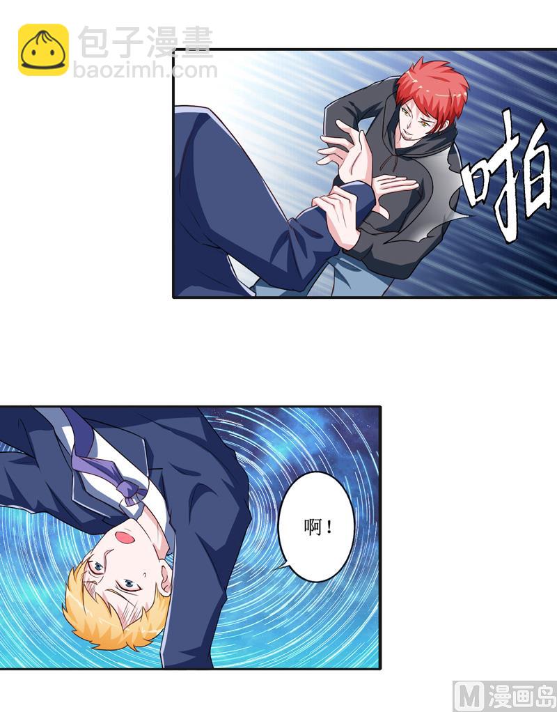 第141话 重要的人质-第141话