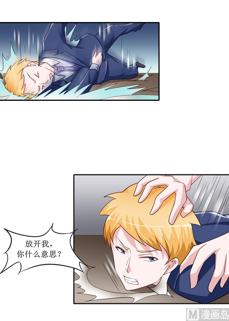 第141话 重要的人质-第141话