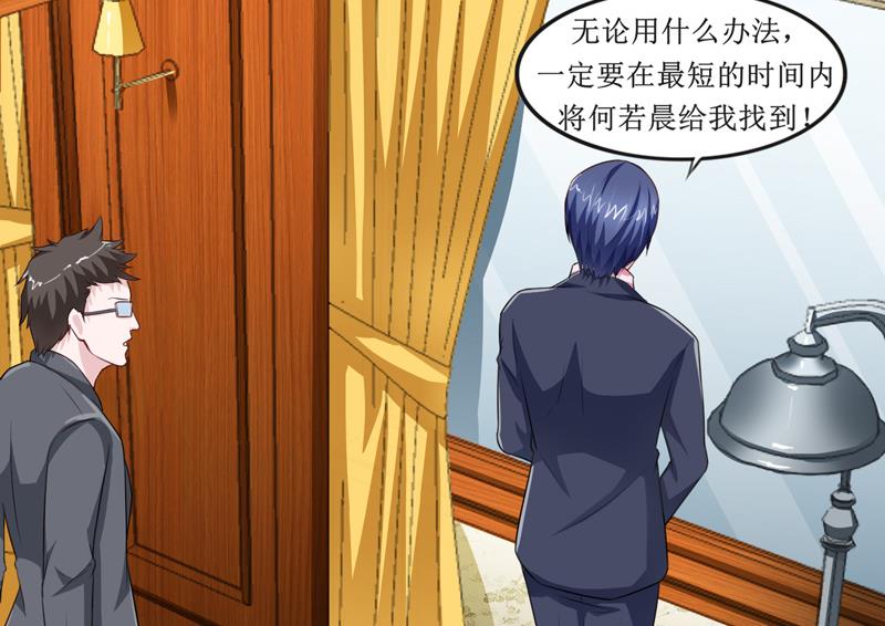 第141话 重要的人质-第141话