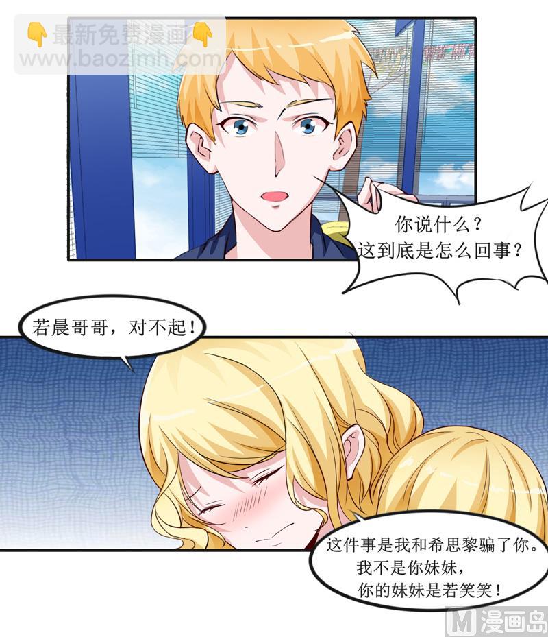第141话 重要的人质-第141话