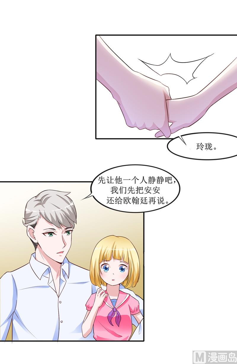 第141话 重要的人质-第141话