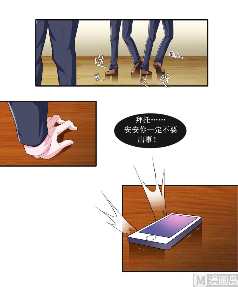 第141话 重要的人质-第141话