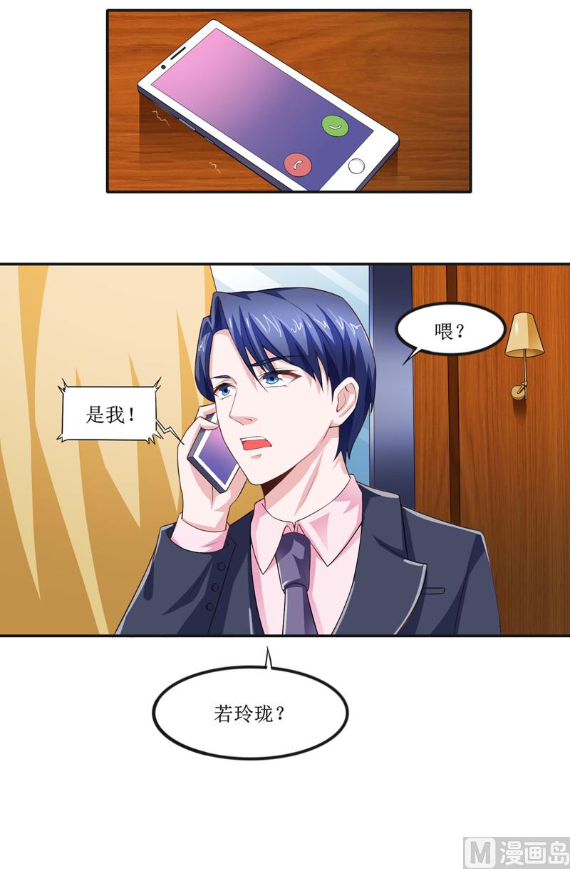 第141话 重要的人质-第141话