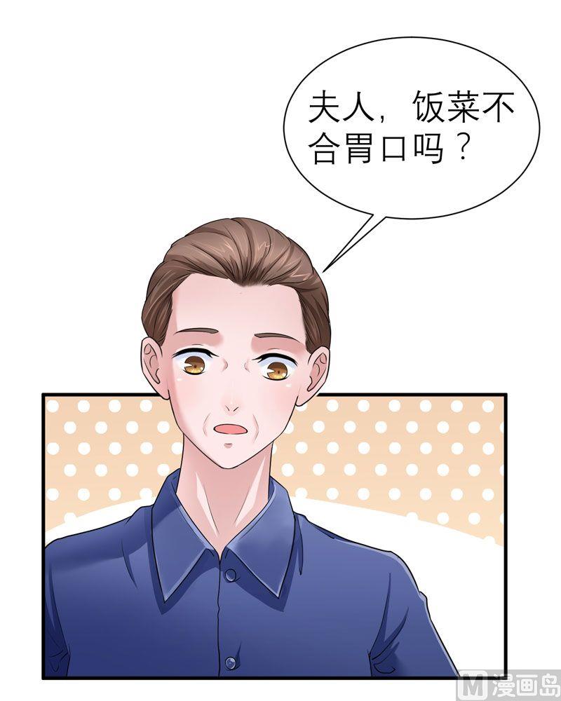 第17话 姐姐回来了-第17话