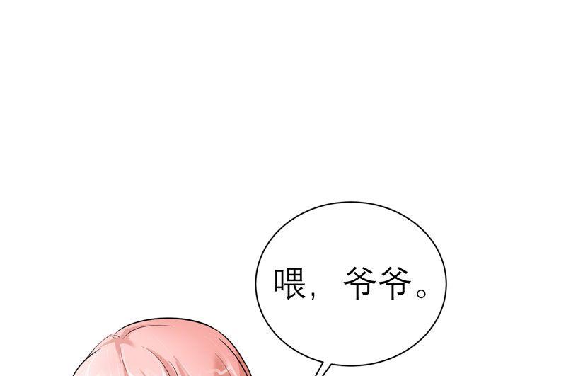第17话 姐姐回来了-第17话