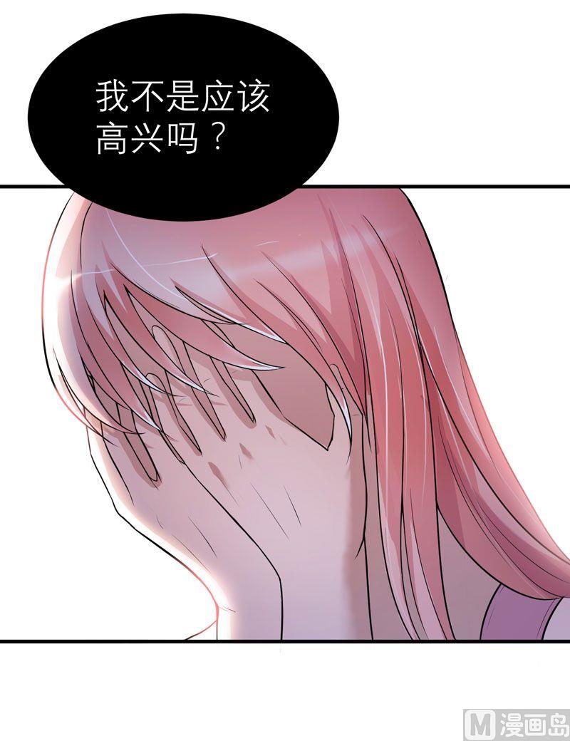 第17话 姐姐回来了-第17话