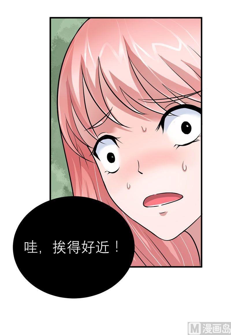 第19话 扇你耳光好后悔-第19话