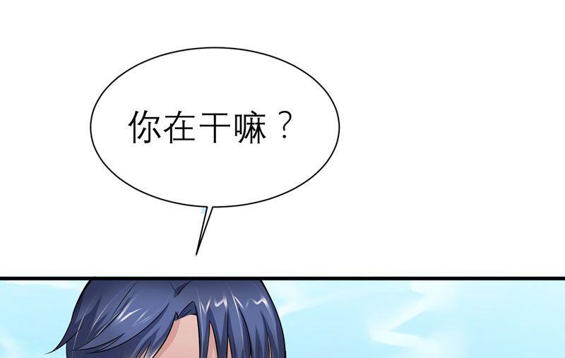 第19话 扇你耳光好后悔-第19话