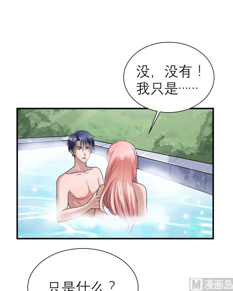 第19话 扇你耳光好后悔-第19话
