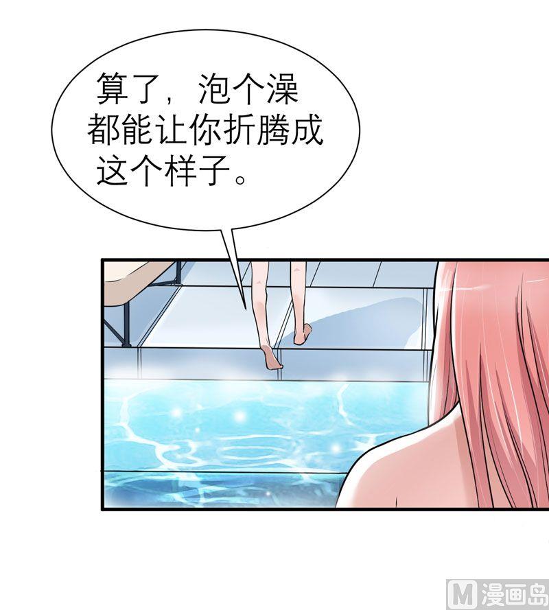 第19话 扇你耳光好后悔-第19话