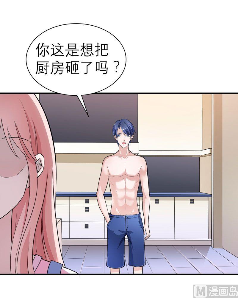 第19话 扇你耳光好后悔-第19话