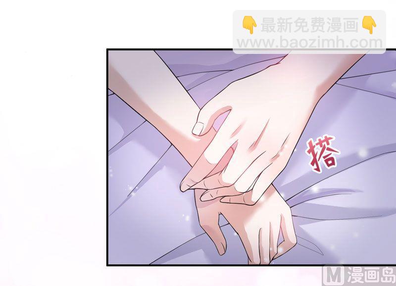 第3话 行使夫妻权利-第3话