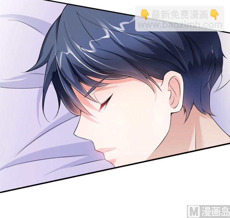 第3话 行使夫妻权利-第3话