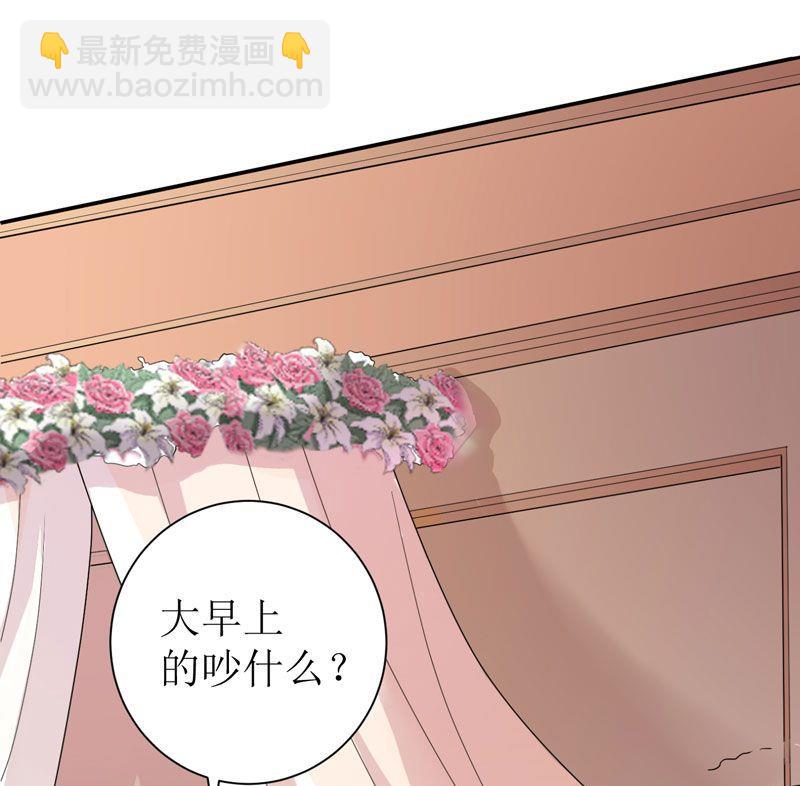 第3话 行使夫妻权利-第3话