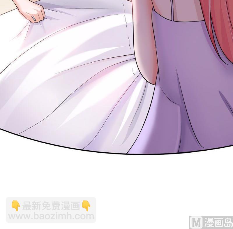第3话 行使夫妻权利-第3话