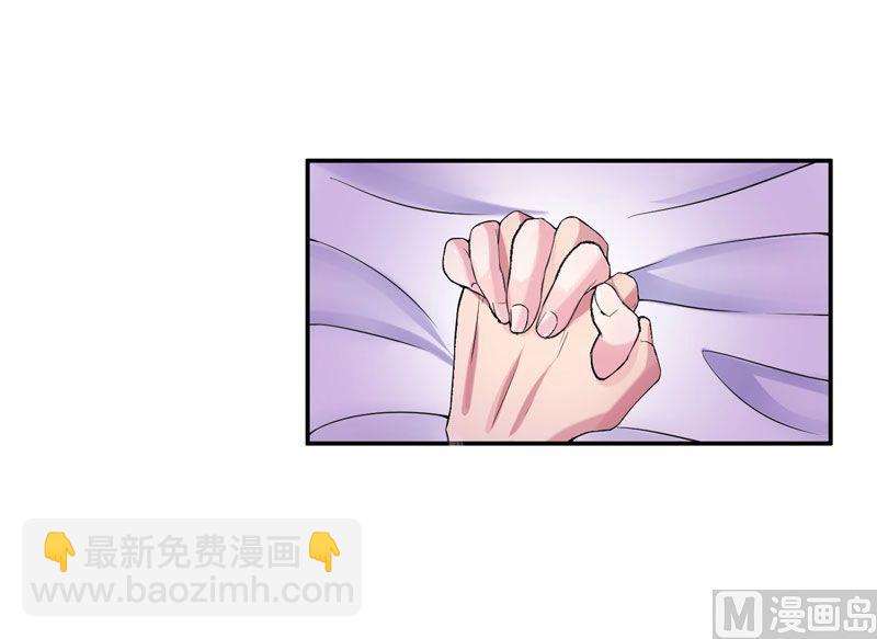 第3话 行使夫妻权利-第3话