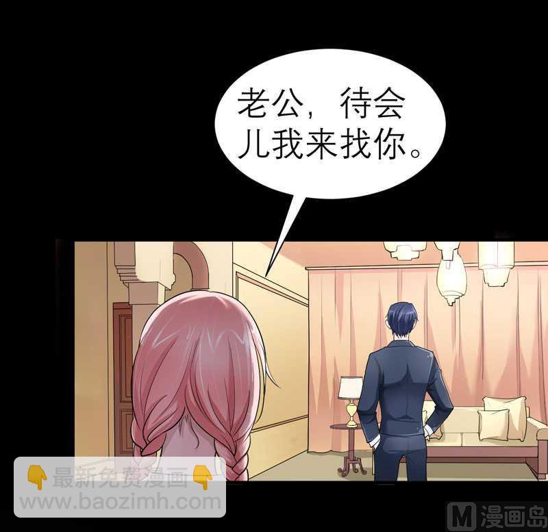 第21话 夫人逃跑了-第21话