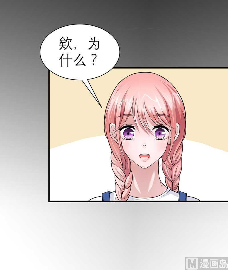 第21话 夫人逃跑了-第21话
