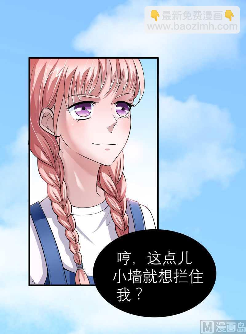 第21话 夫人逃跑了-第21话