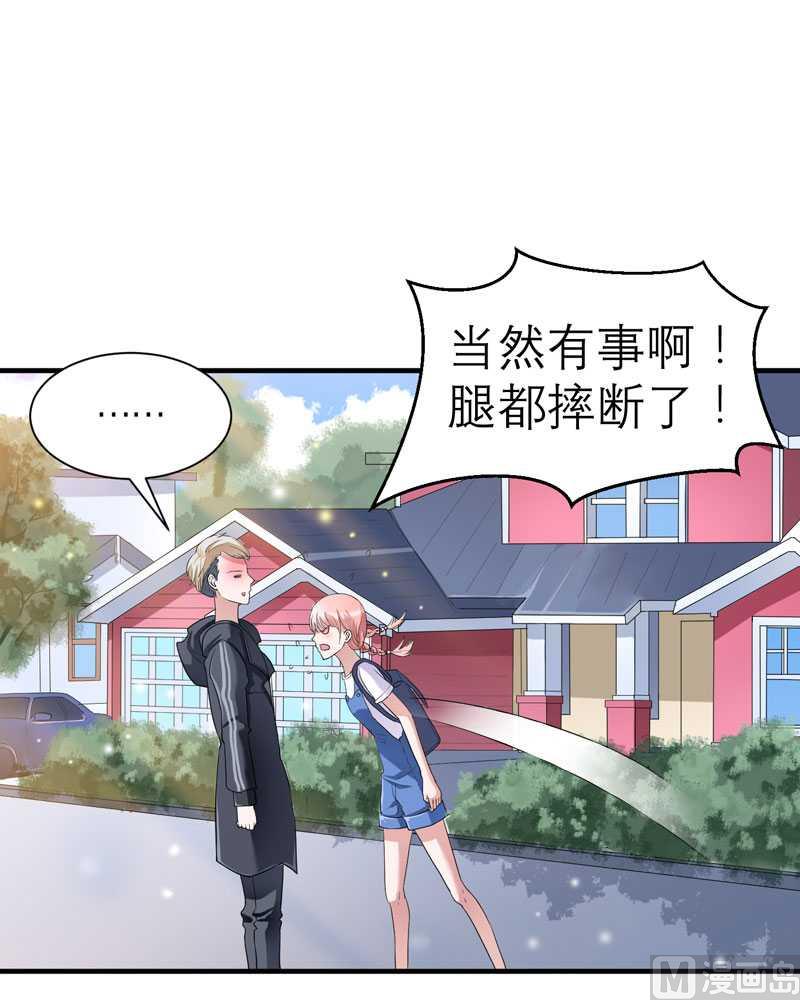 第21话 夫人逃跑了-第21话
