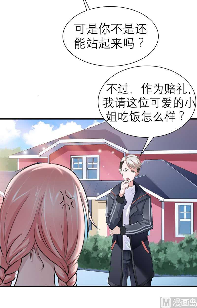 第21话 夫人逃跑了-第21话