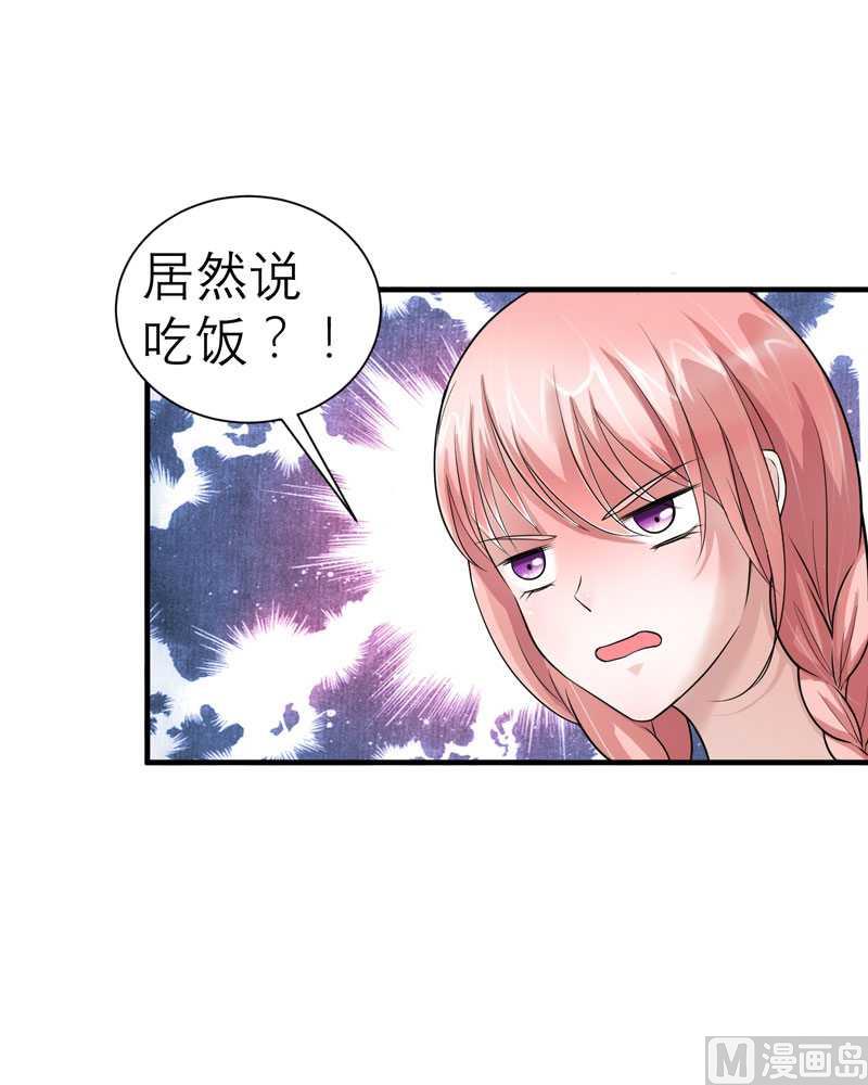 第21话 夫人逃跑了-第21话