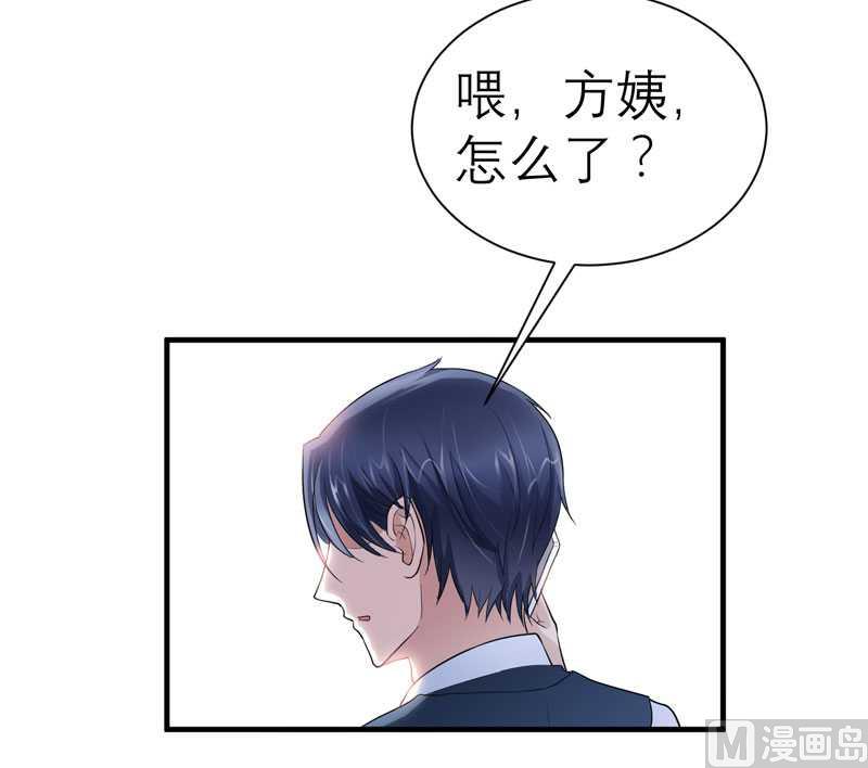 第21话 夫人逃跑了-第21话