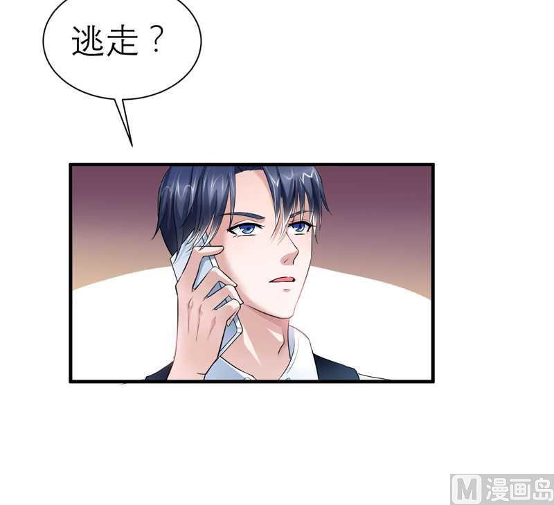 第21话 夫人逃跑了-第21话