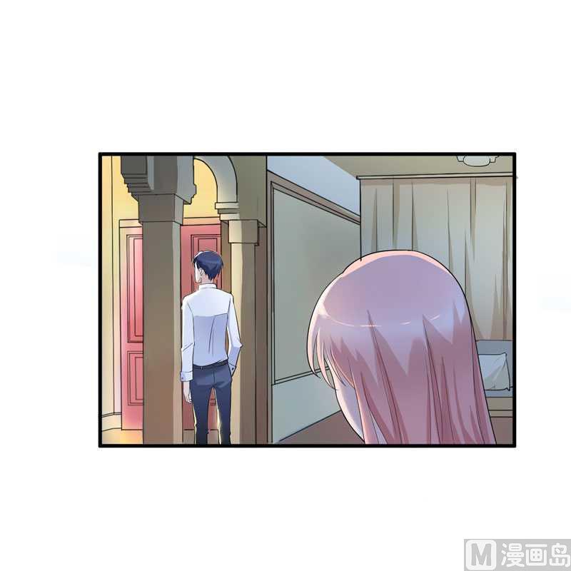 第23话 找到我就嫁给你-第23话