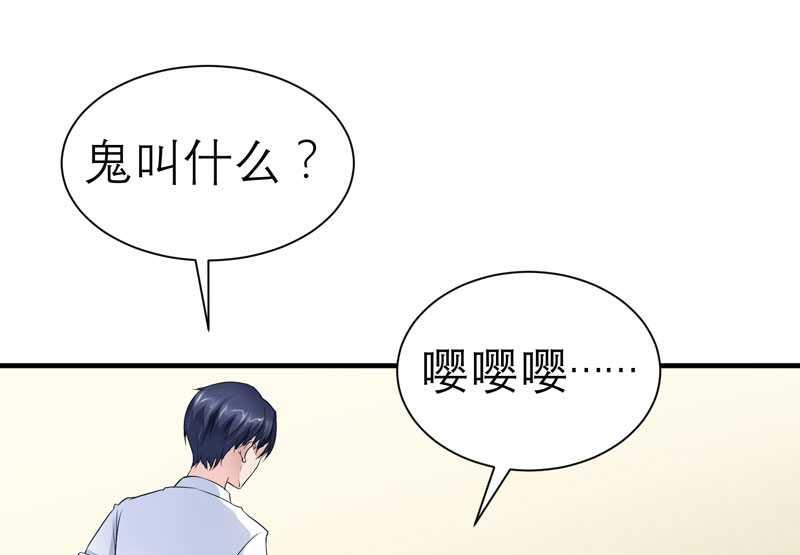第23话 找到我就嫁给你-第23话