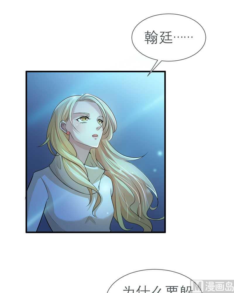 第25话 嫁给我好吗？-第25话