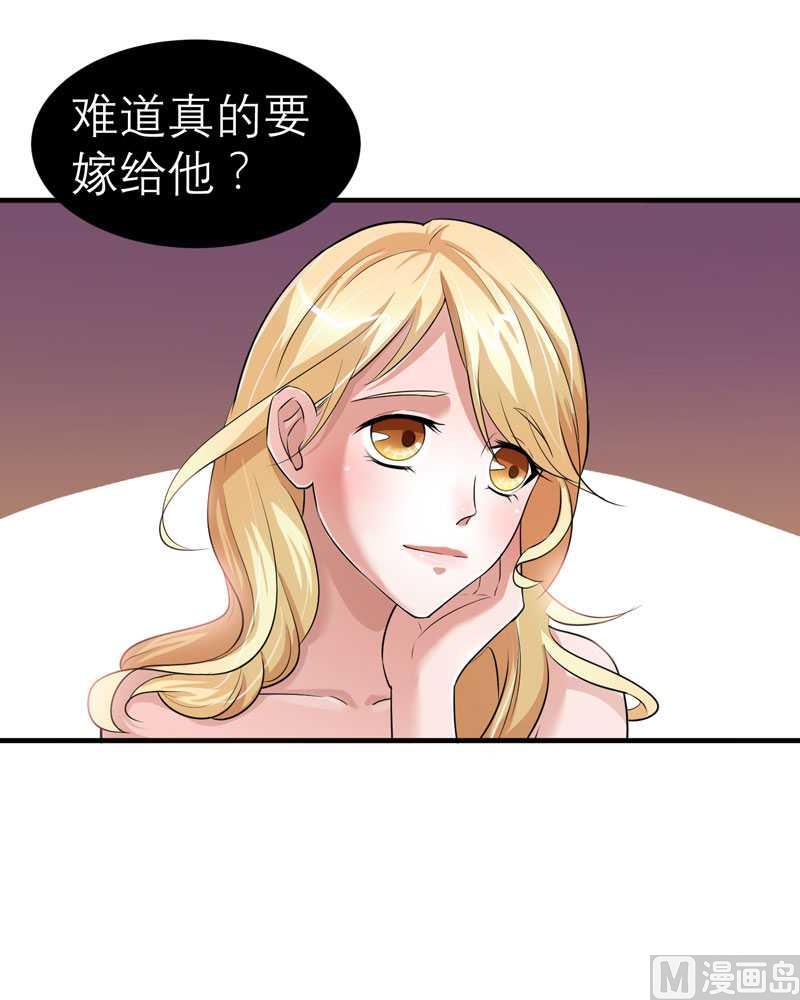 第25话 嫁给我好吗？-第25话