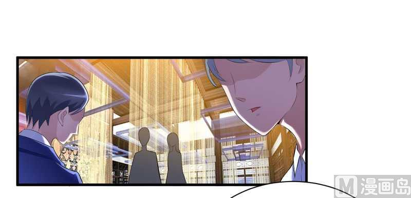 第27话 离她远点-第27话