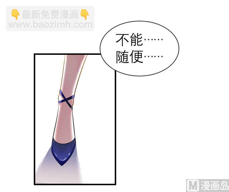 第27话 离她远点-第27话