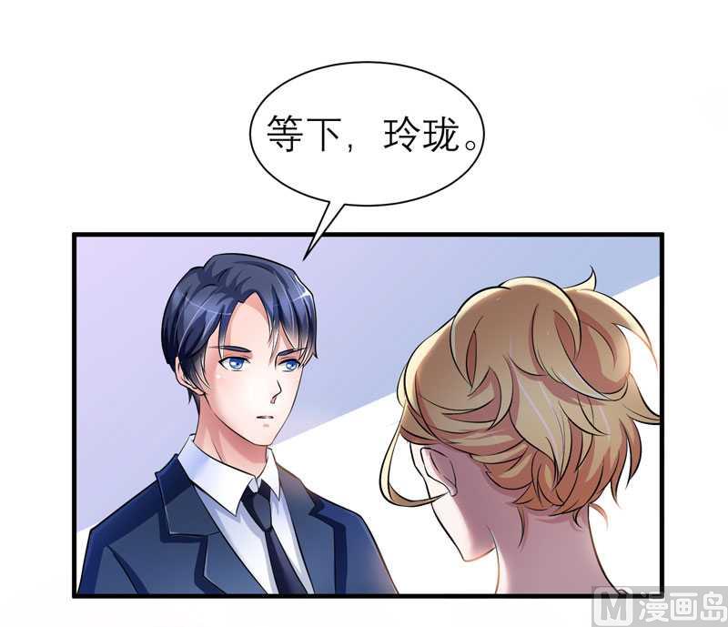 第29话 姐姐回来了-第29话
