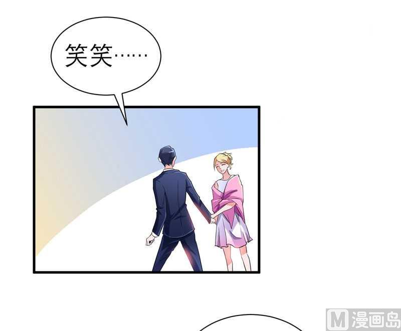 第29话 姐姐回来了-第29话
